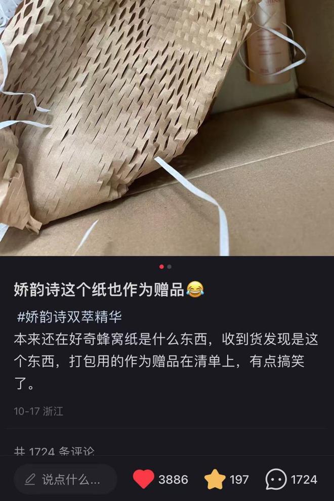 中产当韭菜、玩套路！撕开双11的遮羞布AG真人app曾破万亿大关！现被曝将(图26)