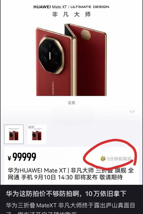 中产当韭菜、玩套路！撕开双11的遮羞布AG真人app曾破万亿大关！现被曝将(图25)