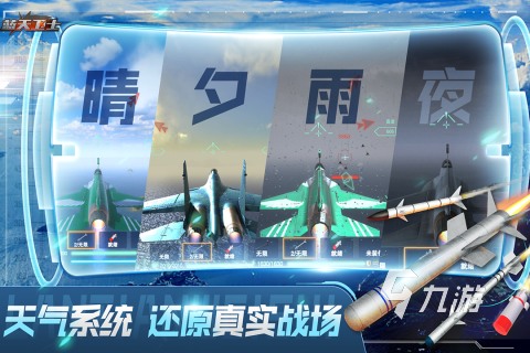 2024 男生喜欢的游戏有哪些推荐AG真人app男生爱玩的游戏推送(图2)