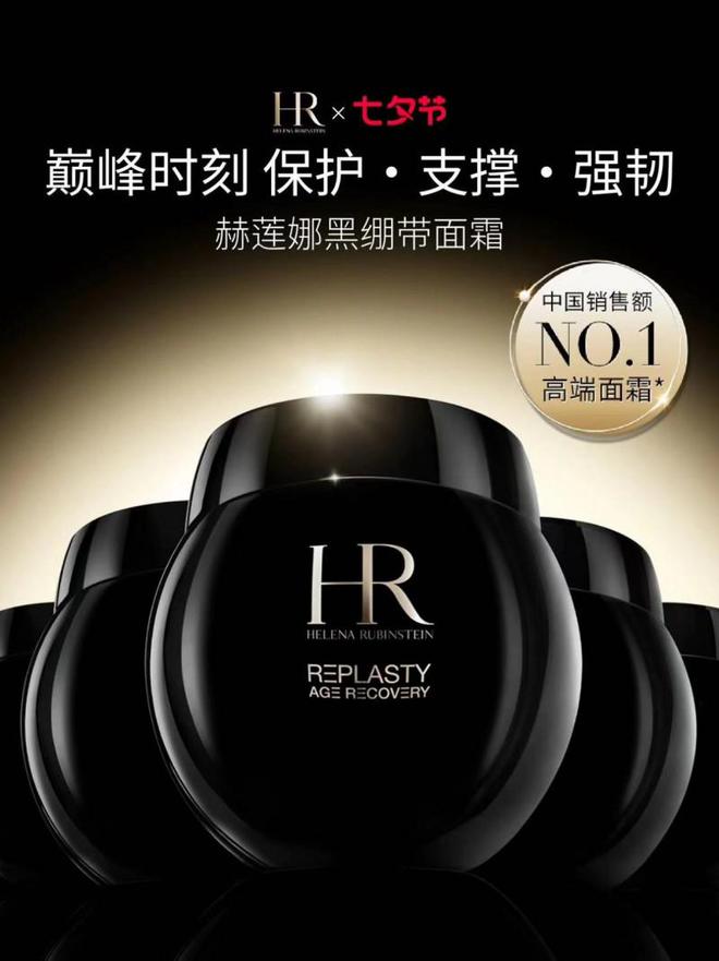 肤品推荐专业测评值得信赖AG真人网页淡纹抗皱护(图2)
