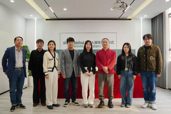 aishai共谱科学抗光老市场新蓝图AG真人游戏平台丽人丽妆携手韩国sh