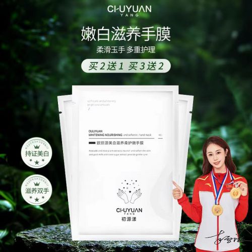 推荐四款最受国人欢迎的药妆护手霜AG真人护手霜什么牌子的效果好？(图2)