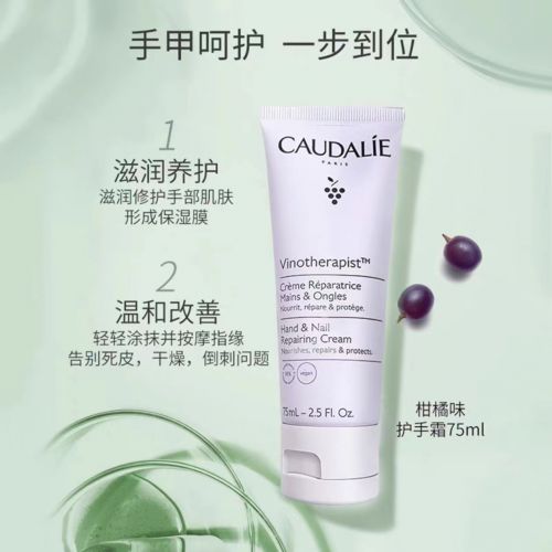 推荐四款最受国人欢迎的药妆护手霜AG真人护手霜什么牌子的效果好？(图5)