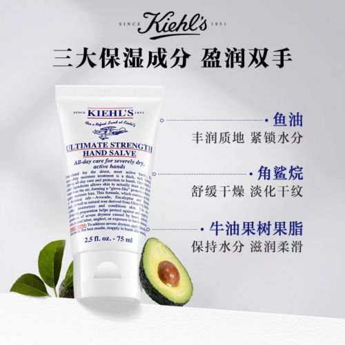 推荐四款最受国人欢迎的药妆护手霜AG真人护手霜什么牌子的效果好？(图6)