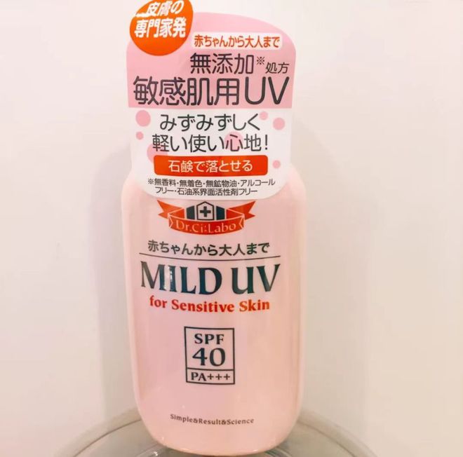 防晒霜推荐前三款学生党爱入骨髓！AG真人地址便宜好用！十大平价(图6)