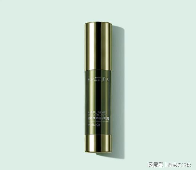 好？抗皱眼霜品牌Top7最受欢迎的品牌AG真人百家家乐APP去皱眼霜哪个牌子(图3)