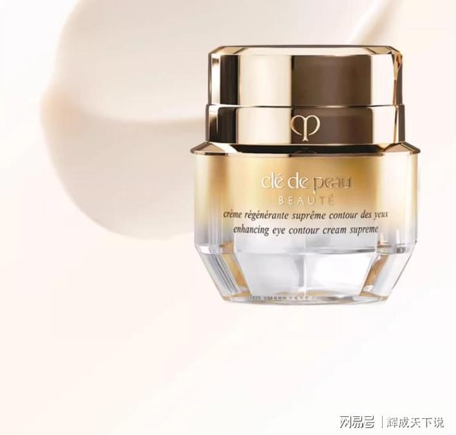 好？抗皱眼霜品牌Top7最受欢迎的品牌AG真人百家家乐APP去皱眼霜哪个牌子(图5)