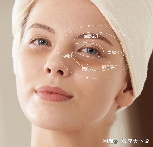 好？抗皱眼霜品牌Top7最受欢迎的品牌AG真人百家家乐APP去皱眼霜哪个牌子(图8)
