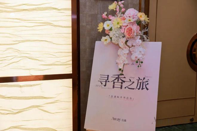下TA抓住情绪香风口!AG真人网页悦已消费(图5)
