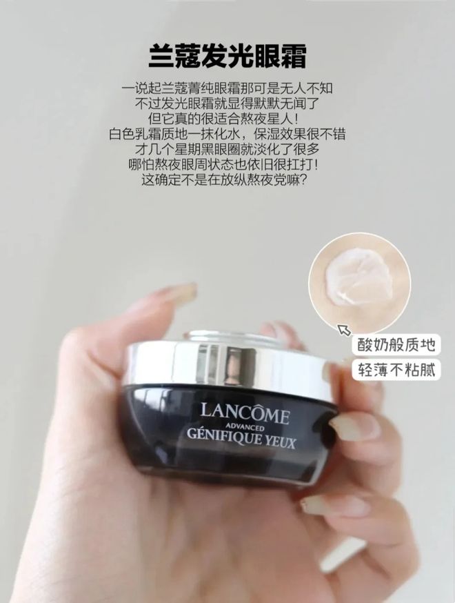 妇抗老眼霜使用感想要抗老的姐妹参考一下AG真人国际厅30+老阿姨亲测的6款贵